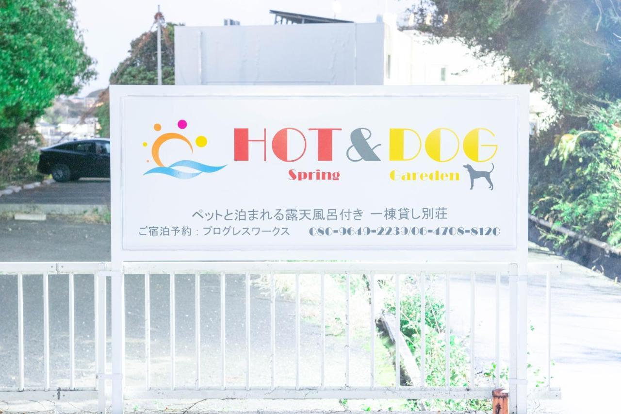 Вилла Hot＆Dog Сирахама Экстерьер фото